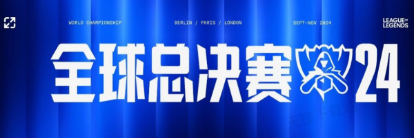 玩感受