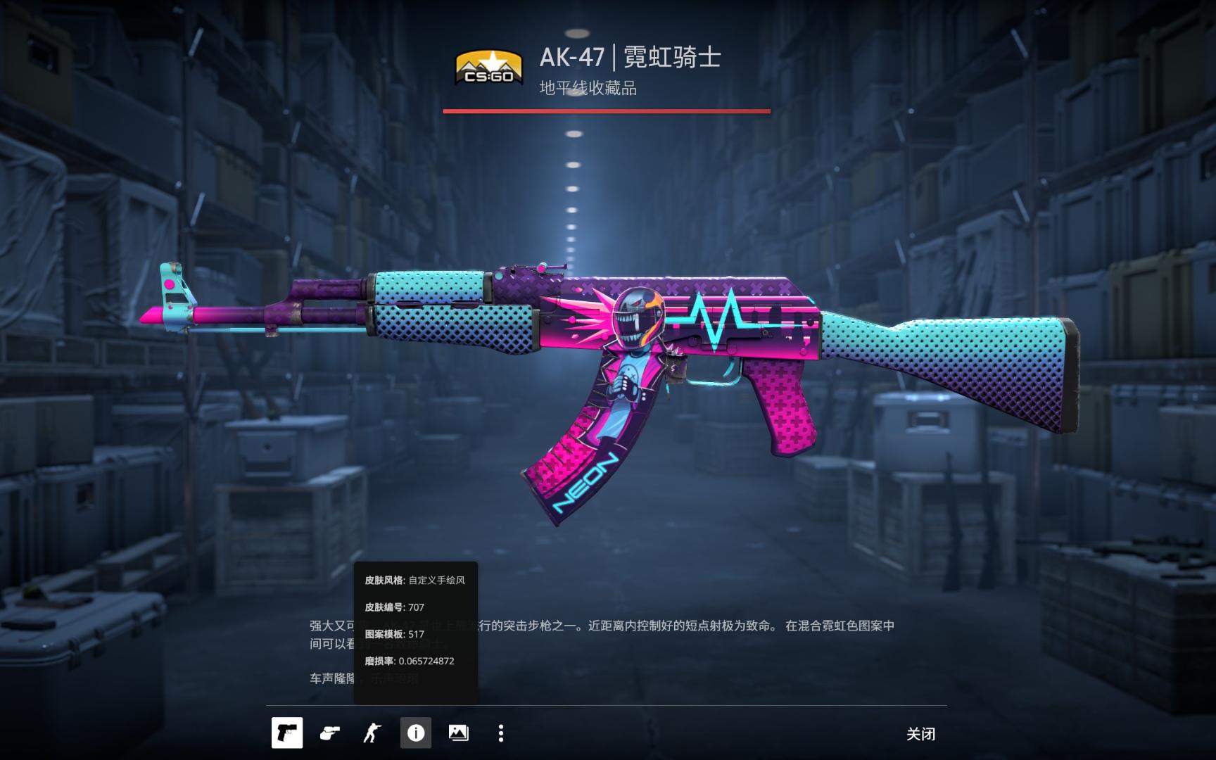 线一步协防
